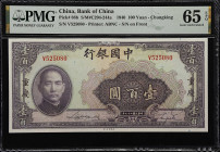(t) CHINA--REPUBLIC. Lot of (4). Bank of China. 100 Yuan, 1940. P-88b. S/M#C294-244a. PMG Gem Uncirculated 65 EPQ.
Chungking, near consecutive serial...
