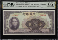 (t) CHINA--REPUBLIC. Lot of (4). Bank of China. 100 Yuan, 1940. P-88b. S/M#C294-244a. Consecutive Serials. PMG Choice Uncirculated 64 EPQ to Gem Uncir...