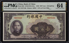 (t) CHINA--REPUBLIC. Lot of (6). Bank of China. 100 Yuan, 1940. P-88b. S/M#C294-244a. PMG Choice About Uncirculated 58 to Choice Uncirculated 64.
Chu...