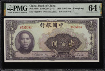 (t) CHINA--REPUBLIC. Lot of (5). Bank of China. 100 Yuan, 1940. P-88b. S/M#C294-244a. Consecutive Serials. PMG Choice About Uncirculated 58 to Gem Unc...