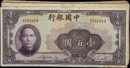 (t) CHINA--REPUBLIC. Lot of (141). Bank of China. 100 Yuan, 1940. P-88.
Mixed condition, sold as seen, no returns, viewing highly recommended.

Est...