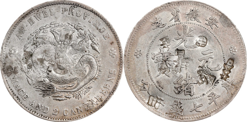 (t) CHINA. Anhwei. 7 Mace 2 Candareens (Dollar), ND (1897). Anking Mint. Kuang-h...
