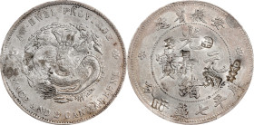 (t) CHINA. Anhwei. 7 Mace 2 Candareens (Dollar), ND (1897). Anking Mint. Kuang-hsu (Guangxu). PCGS Genuine--Tooled, AU Details.
L&M-195; K-49; KM-Y-4...
