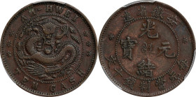 (t) CHINA. Anhwei. 10 Cash, ND (1902-06). Anking Mint. Kuang-hsu (Guangxu). PCGS EF-40.
CL-AH.32; KM-Y-36; CCC-55; Duan-0598. Variety with "AИHWEI" a...
