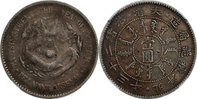 CHINA. Chihli (Pei Yang). 7 Mace 2 Candareens (Dollar), Year 23 (1897). Tientsin (East Arsenal) Mint. Kuang-hsu (Guangxu). NGC VF Details--Reverse Dam...