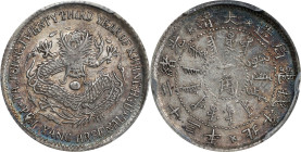 (t) CHINA. Chihli (Pei Yang). 7.2 Candareens (10 Cents), Year 23 (1897). Tientsin (East Arsenal) Mint. Kuang-hsu (Guangxu). PCGS AU-50.
L&M-447; K-18...