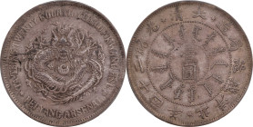 (t) CHINA. Chihli (Pei Yang). 7 Mace 2 Candareens (Dollar), Year 24 (1898). Tientsin (East Arsenal) Mint. Kuang-hsu (Guangxu). PCGS Genuine--Damage, A...
