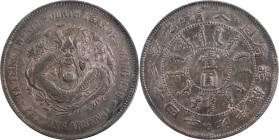 (t) CHINA. Chihli (Pei Yang). 7 Mace 2 Candareens (Dollar), Year 24 (1898). Tientsin (East Arsenal) Mint. Kuang-hsu (Guangxu). PCGS Genuine--Damage, E...