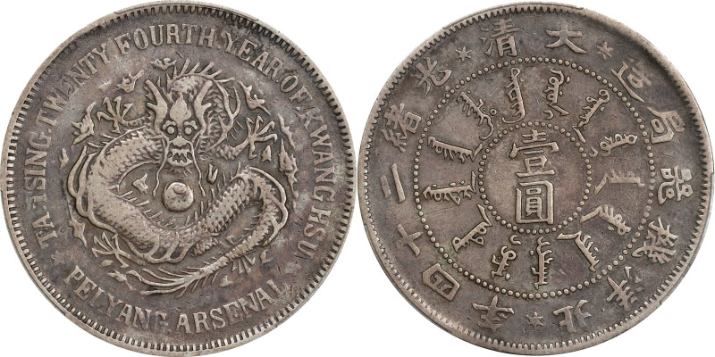 (t) CHINA. Chihli (Pei Yang). 7 Mace 2 Candareens (Dollar), Year 24 (1898). Tien...