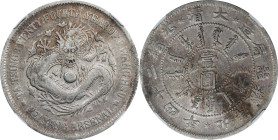 CHINA. Chihli (Pei Yang). 7 Mace 2 Candareens (Dollar), Year 24 (1898). Tientsin (East Arsenal) Mint. Kuang-hsu (Guangxu). NGC VF-30.
L&M-449; K-191;...