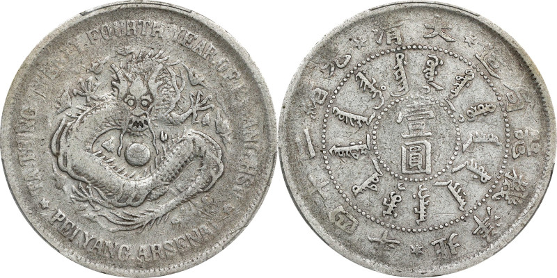 CHINA. Chihli (Pei Yang). 7 Mace 2 Candareens (Dollar), Year 24 (1898). Tientsin...