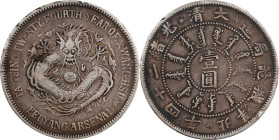 (t) CHINA. Chihli (Pei Yang). 7 Mace 2 Candareens (Dollar), Year 24 (1898). Tientsin (East Arsenal) Mint. Kuang-hsu (Guangxu). PCGS VF-20.
L&M-449; K...