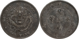 CHINA. Chihli (Pei Yang). 7 Mace 2 Candareens (Dollar), Year 25 (1899). Tientsin (East Arsenal) Mint. Kuang-hsu (Guangxu). PCGS VF-30.
L&M-454; K-196...