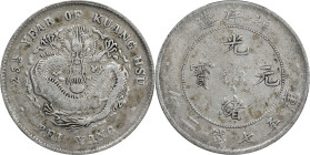 CHINA. Chihli (Pei Yang). 7 Mace 2 Candareens (Dollar), Year 25 (1899). Tientsin (East Arsenal) Mint. Kuang-hsu (Guangxu). PCGS VF-25.
L&M-454; K-196...