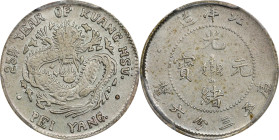 (t) CHINA. Chihli (Pei Yang). 3.6 Candareens (5 Cents), Year 25 (1899). Tientsin (East Arsenal) Mint. Kuang-hsu (Guangxu). PCGS Genuine--Cleaned, AU D...