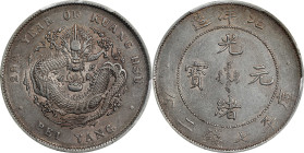 CHINA. Chihli (Pei Yang). 7 Mace 2 Candareens (Dollar), Year 29 (1903). Tientsin (East Arsenal) Mint. Kuang-hsu (Guangxu). PCGS AU-50.
L&M-462; K-205...