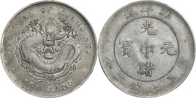 CHINA. Chihli (Pei Yang). 7 Mace 2 Candareens (Dollar), Year 29 (1903). Tientsin (East Arsenal) Mint. Kuang-hsu (Guangxu). PCGS EF-45.
L&M-462; K-205...