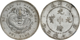 (t) CHINA. Chihli (Pei Yang). 7 Mace 2 Candareens (Dollar), Year 29 (1903). Tientsin (East Arsenal) Mint. Kuang-hsu (Guangxu). NGC EF Details--Cleaned...