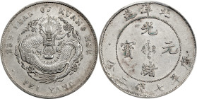 (t) CHINA. Chihli (Pei Yang). 7 Mace 2 Candareens (Dollar), Year 33 (1907). Tientsin Mint. Kuang-hsu (Guangxu). PCGS AU-55.
L&M-464; K-207; KM-Y-73.2...