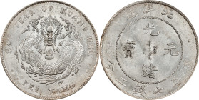 (t) CHINA. Chihli (Pei Yang). 7 Mace 2 Candareens (Dollar), Year 34 (1908). Tientsin Mint. Kuang-hsu (Guangxu). PCGS MS-62.
L&M-465; K-208; KM-Y-73.2...