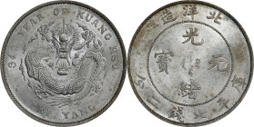 (t) CHINA. Chihli (Pei Yang). 7 Mace 2 Candareens (Dollar), Year 34 (1908). Tientsin Mint. Kuang-hsu (Guangxu). NGC MS-62.
L&M-465; K-208; KM-Y-73.2;...