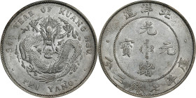 (t) CHINA. Chihli (Pei Yang). 7 Mace 2 Candareens (Dollar), Year 34 (1908). Tientsin Mint. Kuang-hsu (Guangxu). PCGS AU-58.
L&M-465; K-208; KM-Y-73.2...
