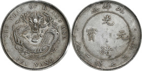 (t) CHINA. Chihli (Pei Yang). 7 Mace 2 Candareens (Dollar), Year 34 (1908). Tientsin Mint. Kuang-hsu (Guangxu). PCGS AU-55.
L&M-465; K-208; KM-Y-73.2...
