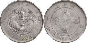 (t) CHINA. Chihli (Pei Yang). 7 Mace 2 Candareens (Dollar), Year 34 (1908). Tientsin Mint. Kuang-hsu (Guangxu). NGC AU-55.
L&M-465; K-208; KM-Y-73.2;...