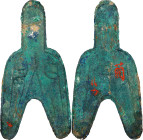 (t) CHINA. Zhou Dynasty. Warring States Period. State of Qin and Zhao. Round Foot Spade Money, ND (ca. 350-250 B.C.). Graded "82" by Zhong Qian Ping J...