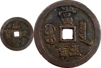 (t) CHINA. Qing Dynasty. 500 Cash, ND (ca. March-August 1854). Board of Revenue Mint, western branch. Emperor Wen Zong (Xian Feng). Graded "82" by Zho...