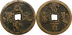 (t) CHINA. Qing Dynasty. 100 Cash, ND (ca. March 1854-July 1855). Board of Works Mint, New branch. Emperor Wen Zong (Xian Feng). Graded "Genuine" by Z...
