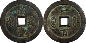 (t) CHINA. Qing Dynasty. Fujian. 100 Cash, ND (ca. 1853-55). Fuzhou Mint. Emperor Wen Zong (Xian Feng). Graded "82" by Zhong Qian Ping Ji Grading Comp...