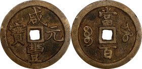(t) CHINA. Qing Dynasty. Henan. 100 Cash, ND (ca. 1854-55). Kaifeng or other local Mints. Emperor Wen Zong (Xian Feng). Graded "82" by Zhong Qian Ping...