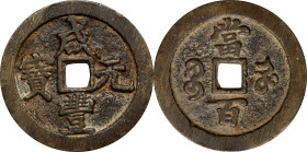 CHINA. Qing Dynasty. Henan. 100 Cash, ND (1851-61). Kaifeng or other local Mints. Emperor Wen Zong (Xian Feng). EXTREMELY FINE.
KM-C-11-6; Hartill-22...