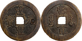 (t) CHINA. Qing Dynasty. Jiangsu. 100 Cash, ND (ca. 1854-55). Suzhou or other local Mints. Emperor Wen Zong (Xian Feng). Graded "85" by Zhong Qian Pin...