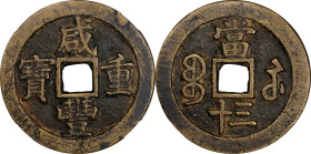 (t) CHINA. Qing Dynasty. Jiangsu. 30 Cash, ND (ca. 1854-55). Suzhou or other local Mints. Emperor Wen Zong (Xian Feng). Graded "82" by Zhong Qian Ping...