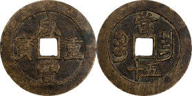 (t) CHINA. Qing Dynasty. Jiangsu. 50 Cash, ND (ca. 1855-60). Nanchang Mint. Emperor Wen Zong (Xian Feng). Graded "82" by Hua Xia Ping Ji Grading Compa...
