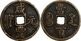 (t) CHINA. Qing Dynasty. Shaanxi. 100 Cash, ND (ca. 1854-55). Xi'an Mint. Emperor Wen Zong (Xian Feng). Graded "82" by Zhong Qian Ping Ji Grading Comp...