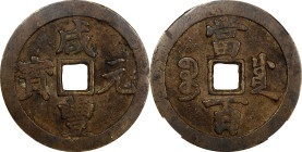 (t) CHINA. Qing Dynasty. Sichuan. 100 Cash, ND (ca. 1854-55). Chengdu Mint. Emperor Wen Zong (Xian Feng). Graded "82" by Zhong Qian Ping Ji Grading Co...
