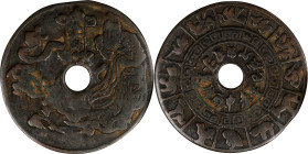 (t) CHINA. Song or Yuan Dynasty. Zodiac Charm, ND. Graded "Genuine" by Zhong Qian Ping Ji Grading Company.
Weight: 50.4 gms. Obverse: Celestial Maste...