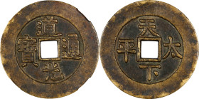 (t) CHINA. Qing Dynasty. Charm, ND (ca. 1851-61). Emperor Wen Zong (Xian Feng). Graded "82" by Zhong Qian Ping Ji Grading Company.
Weight: 23.8 gms. ...