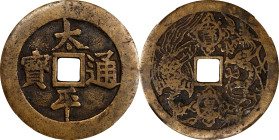(t) CHINA. Qing Dynasty. Charm, ND. Graded "82" by Hua Xia Ping Ji Grading Company.
Weight: 28.4 gms. Obverse: "Tai Ping Tong Bao"; Reverse: Dragon a...