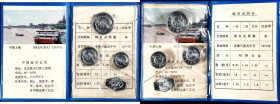 CHINA. Mint Set (4 Pieces), 1979. Shanghai Mint. CHOICE UNCIRCULATED.
KM-MS1. Housed in the original blue packaging and comprised of three coins rang...