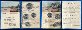 CHINA. Mint Set (4 Pieces), 1979. Shanghai Mint. CHOICE UNCIRCULATED.
KM-MS1. Housed in the original blue packaging and comprised of three coins rang...