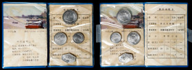 (t) CHINA. Mint Set (4 Pieces), 1979. Shanghai Mint. CHOICE UNCIRCULATED.
KM-MS1. Housed in the original blue packaging and comprised of three coins ...