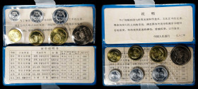 (t) CHINA. Mint Set (7 Pieces), 1980. Shanghai Mint. CHOICE UNCIRCULATED. KM-MS2.
Containing the Fen to the Yuan, this enchanting set is housed in th...