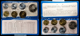 (t) CHINA. Mint Set (7 Pieces), 1980. Shanghai Mint. GEM UNCIRCULATED. KM-MS2.
Comprised of seven regular issue coins (Fen to Yuan; KM-1, 2, 3, 15, 1...