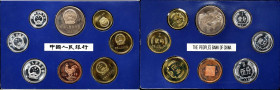 CHINA. Proof Set (8 Pieces), 1981. Shanghai Mint. CHOICE PROOF.
KM-PS7. Containing the Fen to the Yuan, along with the Year of the Cock mint medal. H...