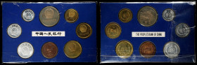 (t) CHINA. Proof Set (8 Pieces), 1981. Shanghai Mint. CHOICE PROOF.
KM-PS7. A pleasing proof set in the original mint packaging, contain the Fen to Y...