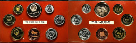 CHINA. Proof Set (8 Pieces), 1982. Shanghai Mint. CHOICE PROOF.
KM-PS9. Comprised of seven regular issue coins (Fen to Yuan) and a copper medal depic...